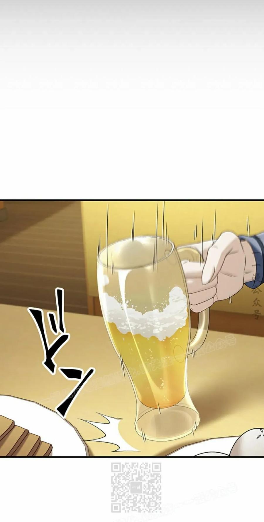 《打架大叔》第5集 第9页