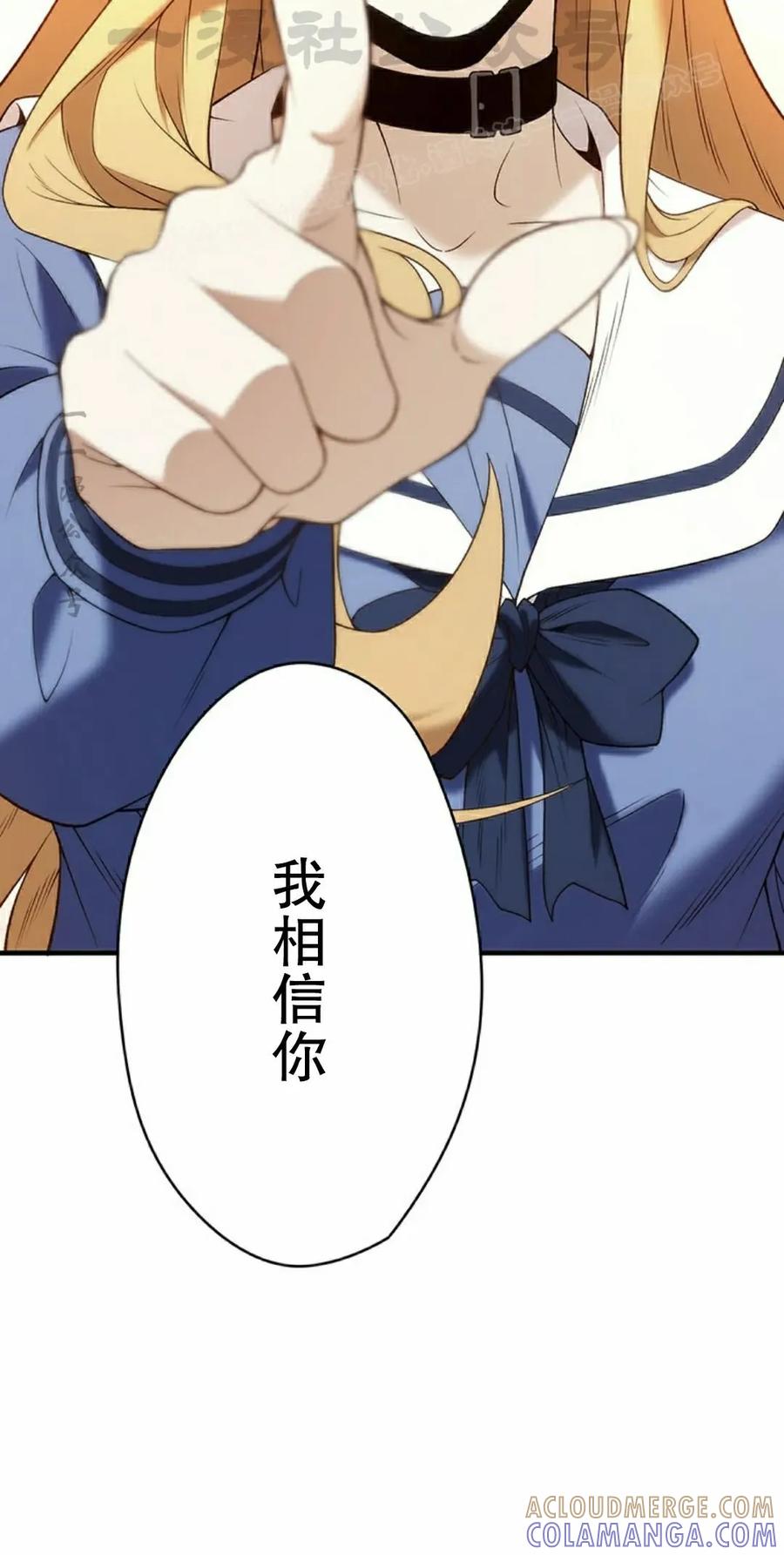 《打架大叔》第5集 第64页