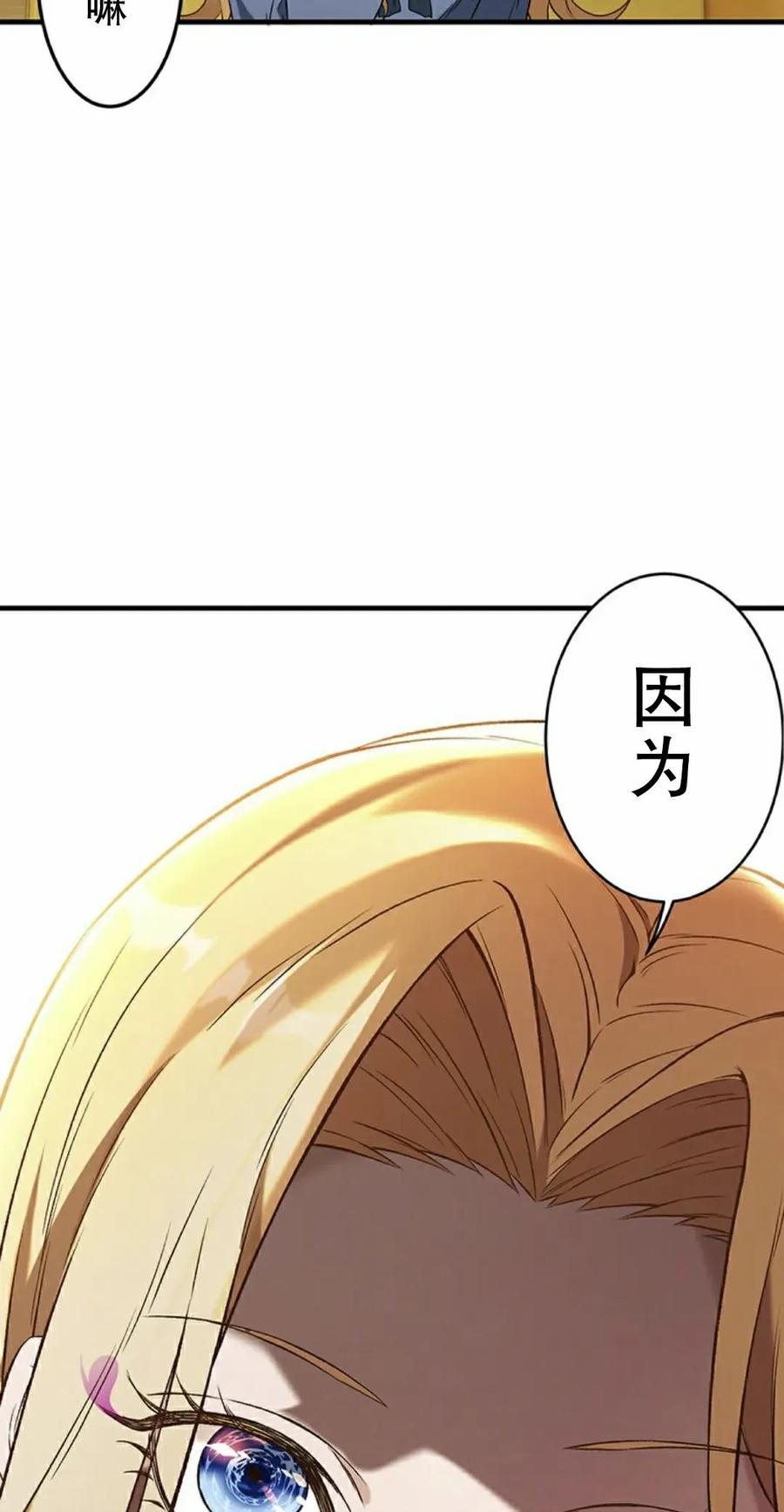 《打架大叔》第5集 第45页
