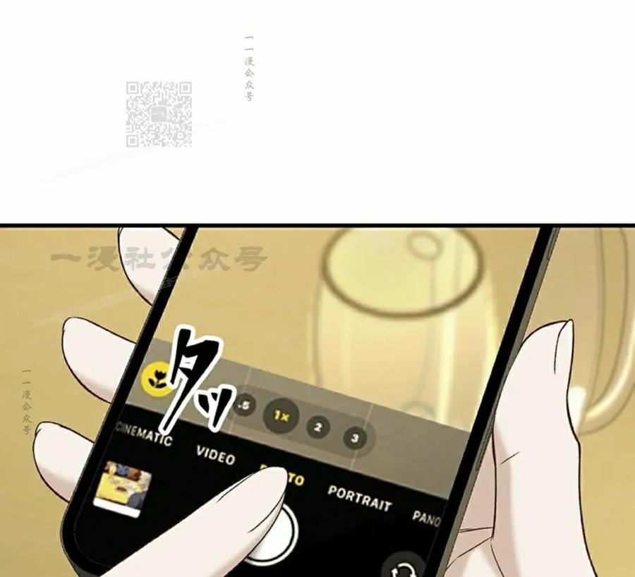 《打架大叔》第5集 第71页