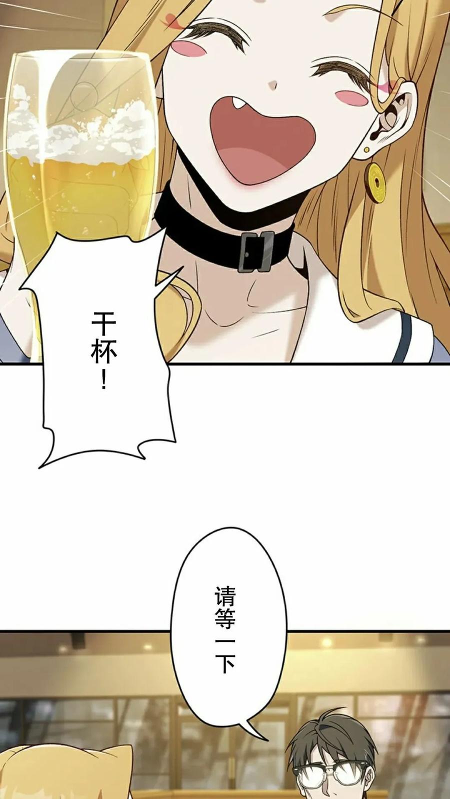 《打架大叔》第5集 第12页