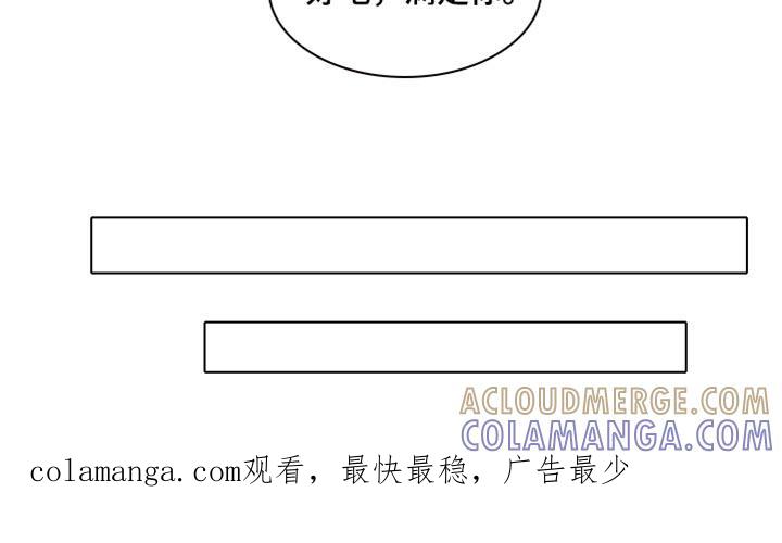 《我的救世主》第61章：【第二季】迷路 第27页