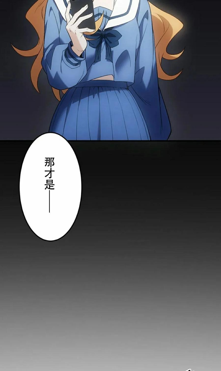 《打架大叔》第6集 第5页
