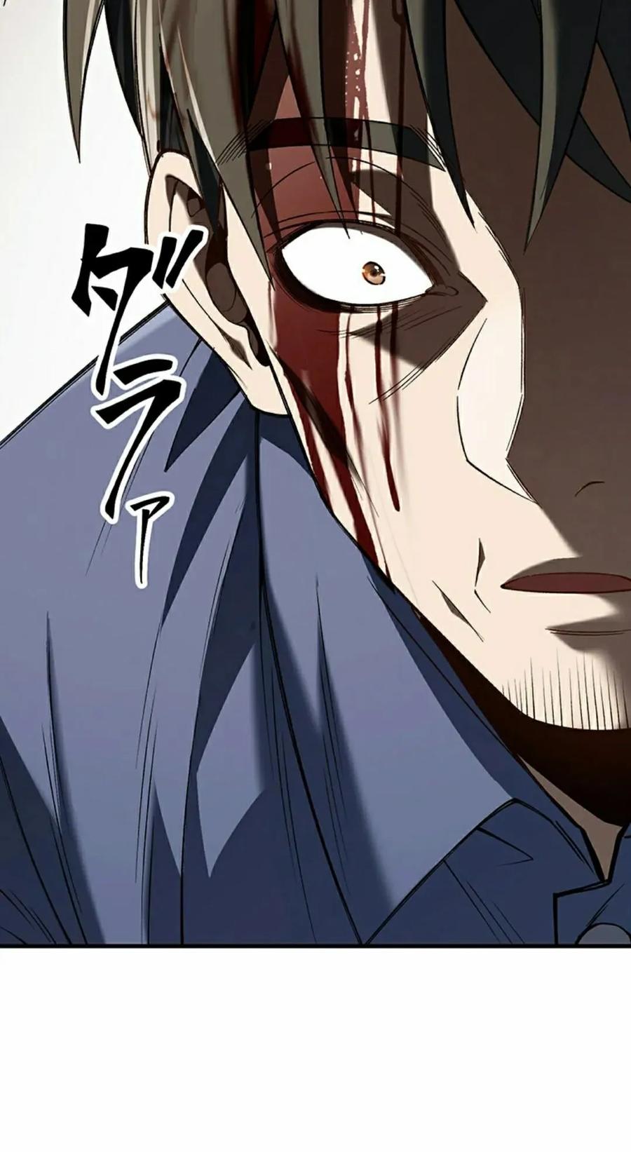 《打架大叔》第6集 第18页
