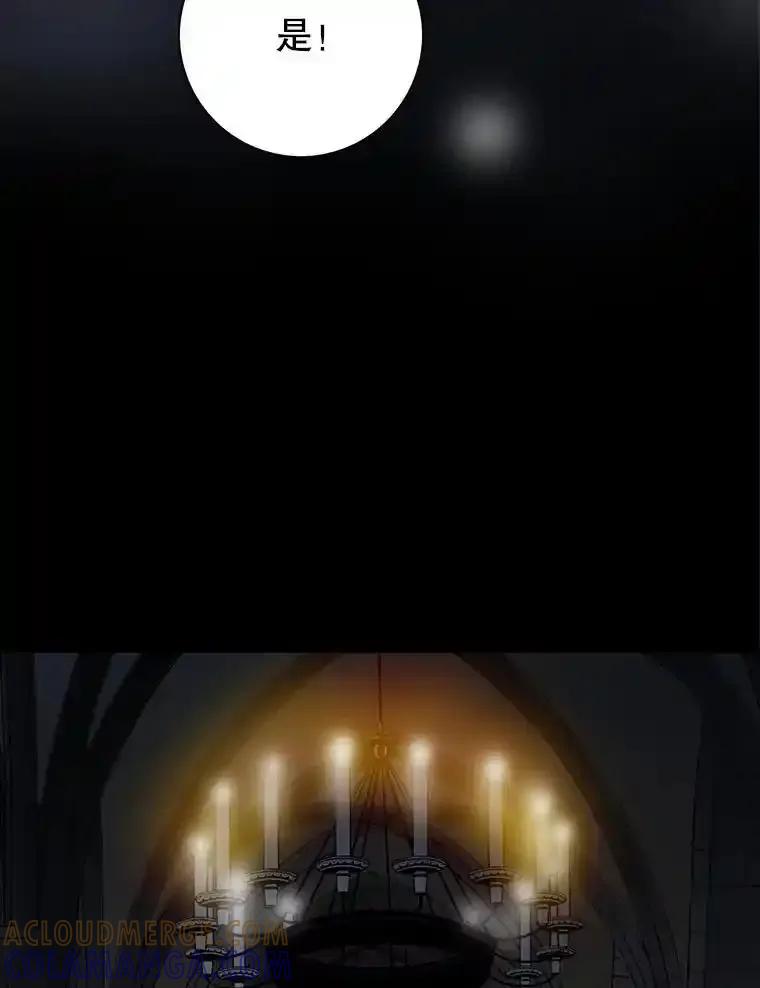 《第8位契约新娘》85.一切都结束了 第37页