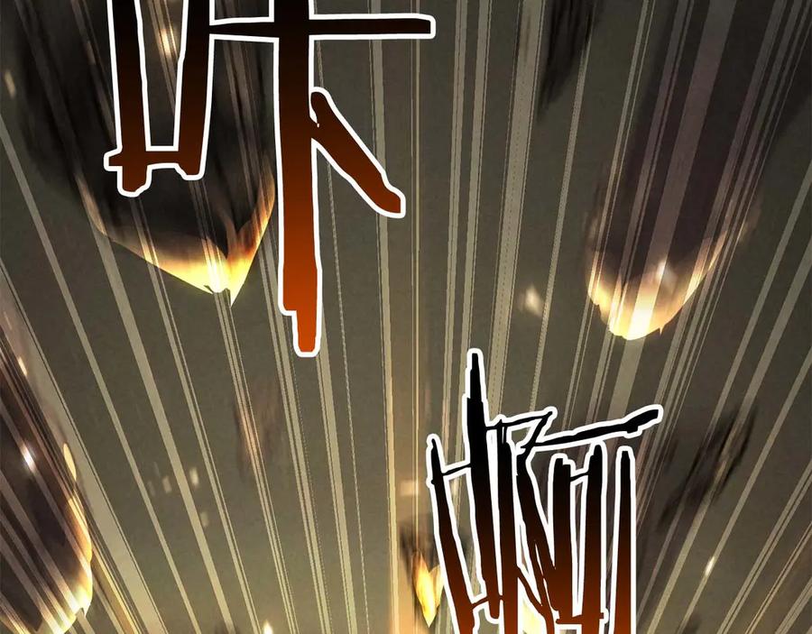 死灵法师：重生的我全技能精通 - 第90话 同伴，只是食物罢了 - 第155张图