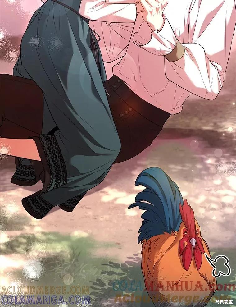 《成为暴君的秘书官》第93话 第137页