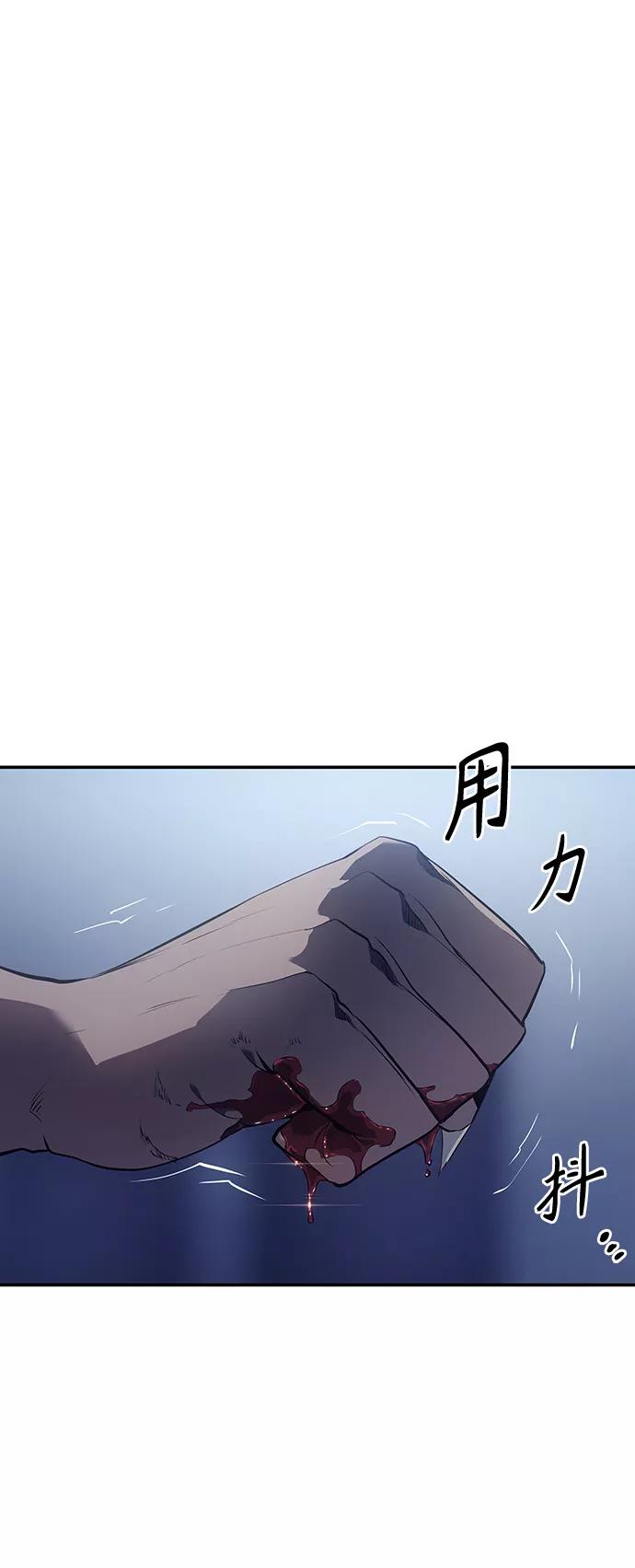《7FATES： CHAKHO》第15集 第66页
