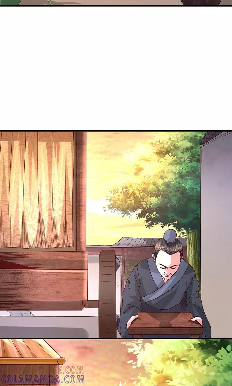 《食路迢迢》第24话 最爱的花香 第15页
