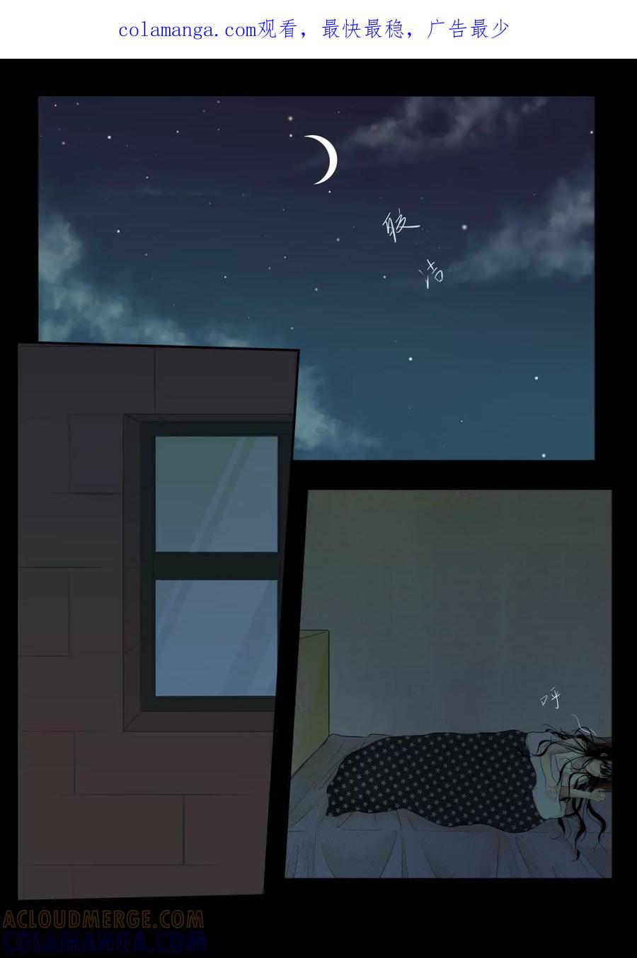 《魂丝系》梦（5） 第1页