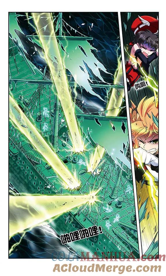 《魔卡仙踪》第103话 弱小的正义感 第7页