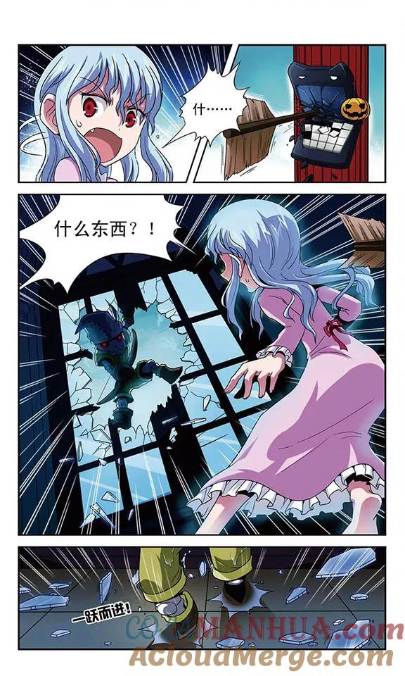 《魔卡仙踪》第11话 骸骨魔物袭来 第6页