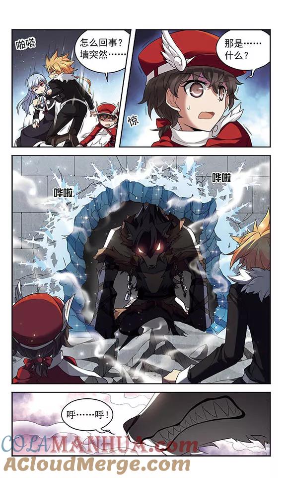 《魔卡仙踪》第127话 撤离 第6页
