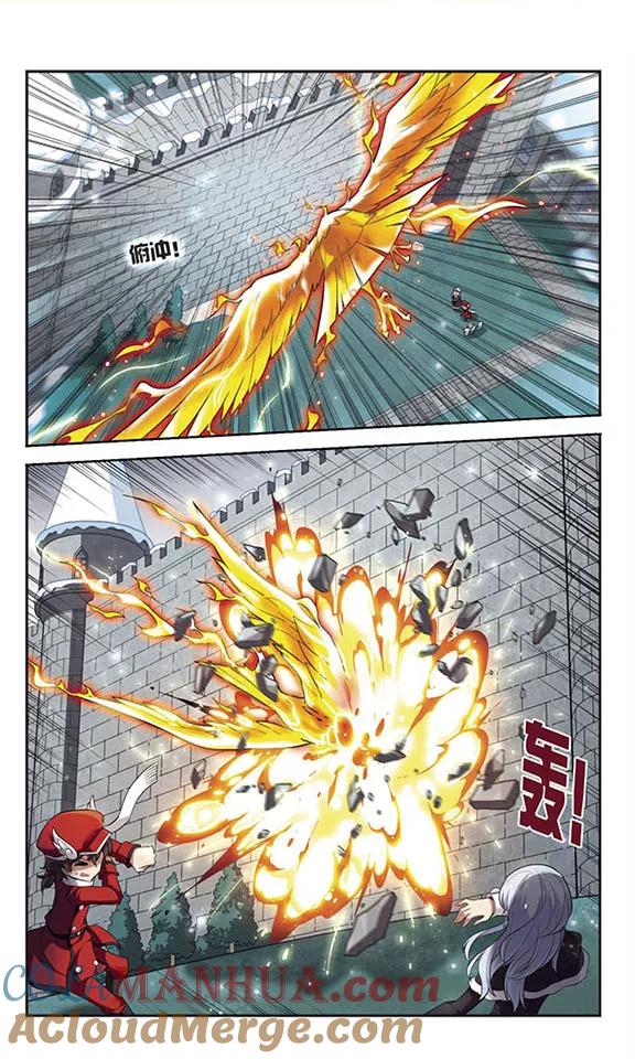 《魔卡仙踪》第128话 被擒 第6页