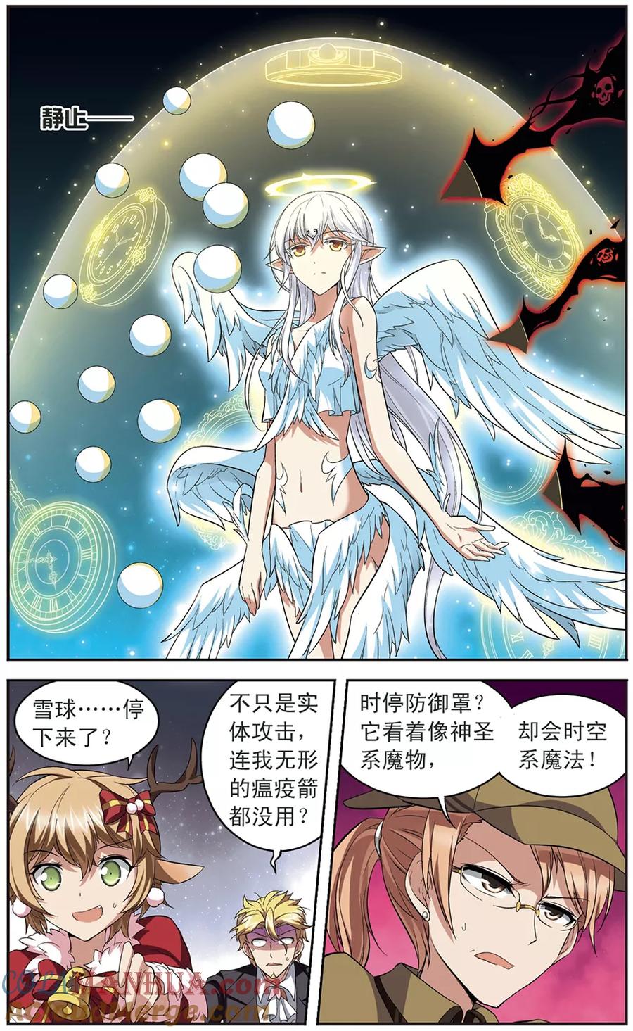 《魔卡仙踪》第135话 天使还是恶魔 第6页
