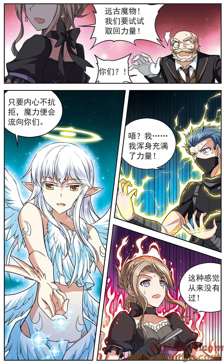 《魔卡仙踪》第137话 全面失控 第4页