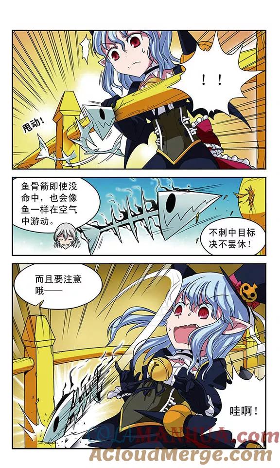 《魔卡仙踪》第17话 开膛手杰克 第10页