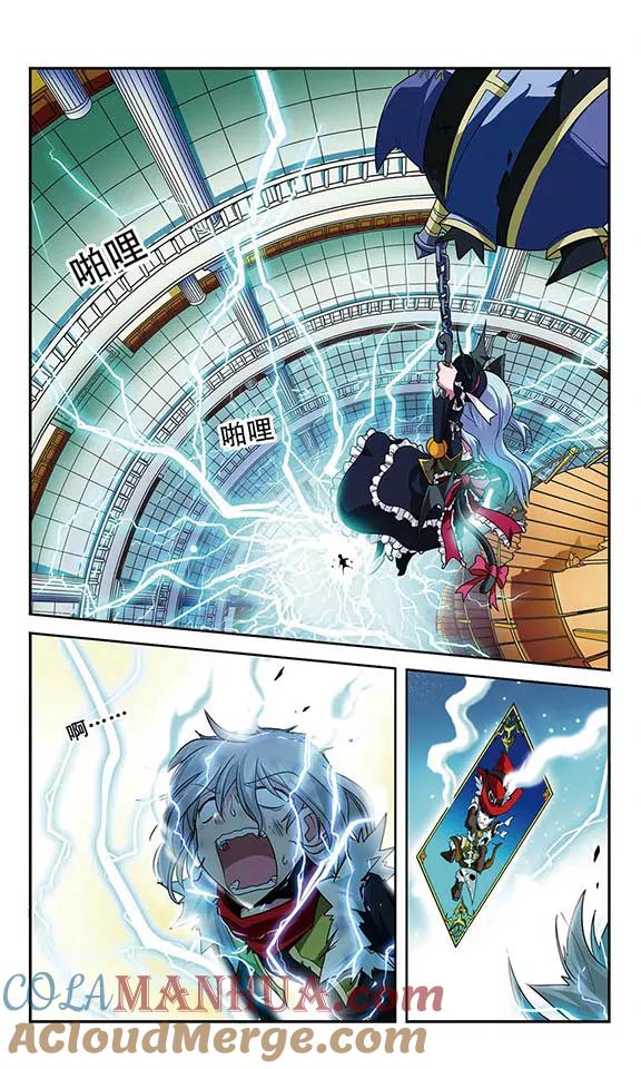 《魔卡仙踪》第21话 最重要的东西 第2页