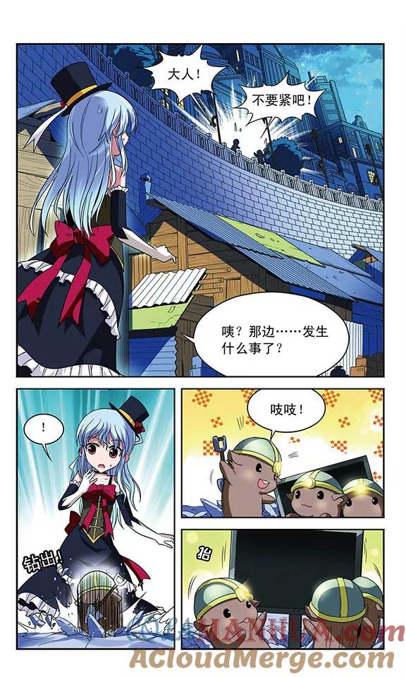 《魔卡仙踪》第39话 双方善后 第2页
