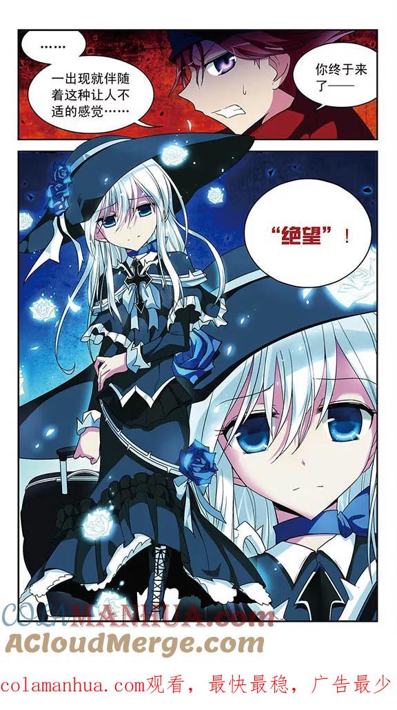 《魔卡仙踪》第39话 双方善后 第12页