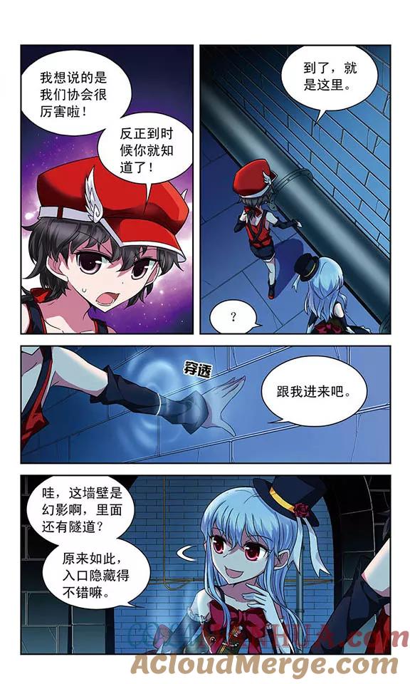 《魔卡仙踪》第58话 怪盗的小屋 第9页