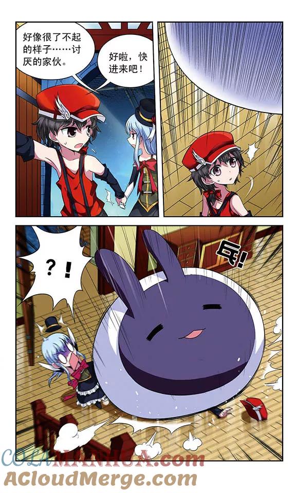 《魔卡仙踪》第59话 “你们都很弱嘛!” 第3页