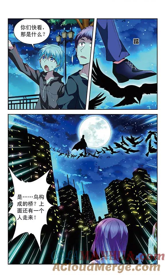 《魔卡仙踪》第61话 怪盗晚宴开始！ 第10页