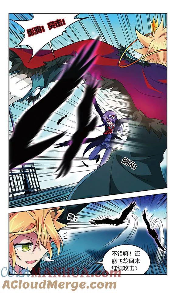 《魔卡仙踪》第66话 逝去之人 第3页