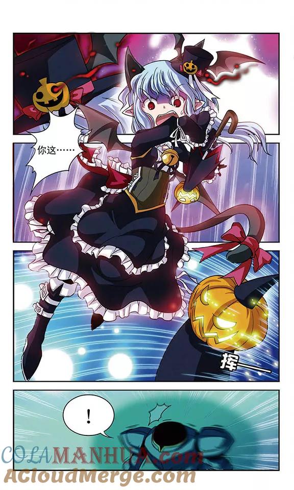 《魔卡仙踪》第8话 失算 第10页