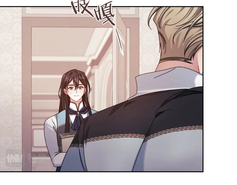 《以使者之名》第44話 古怪 第111页