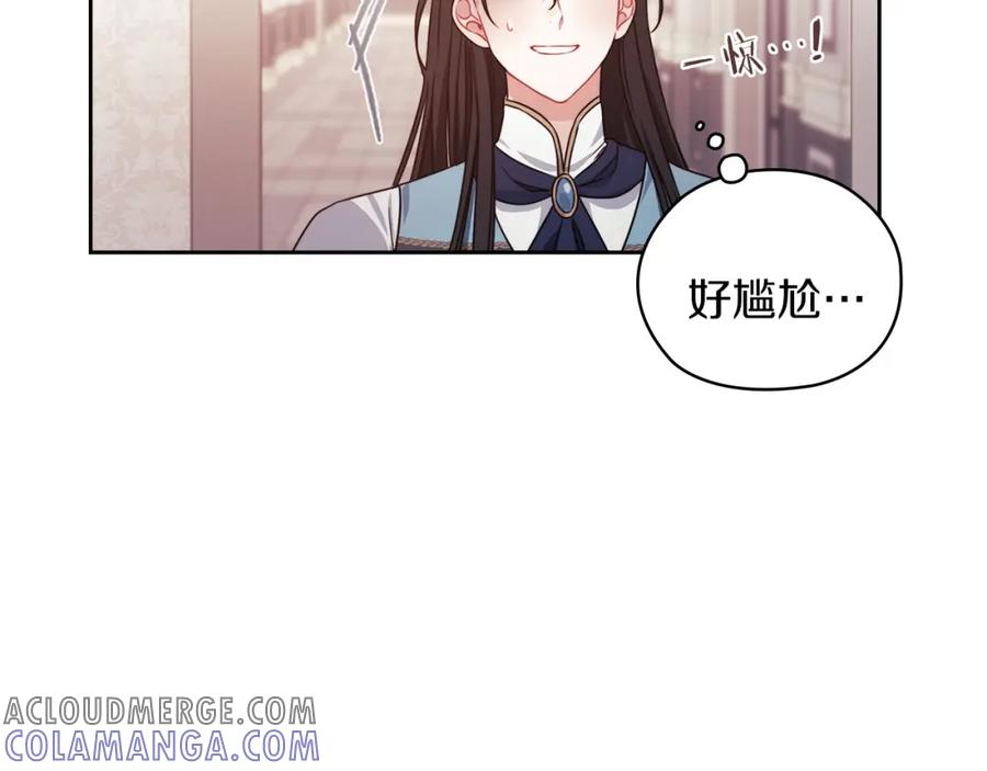 《以使者之名》第44話 古怪 第113页
