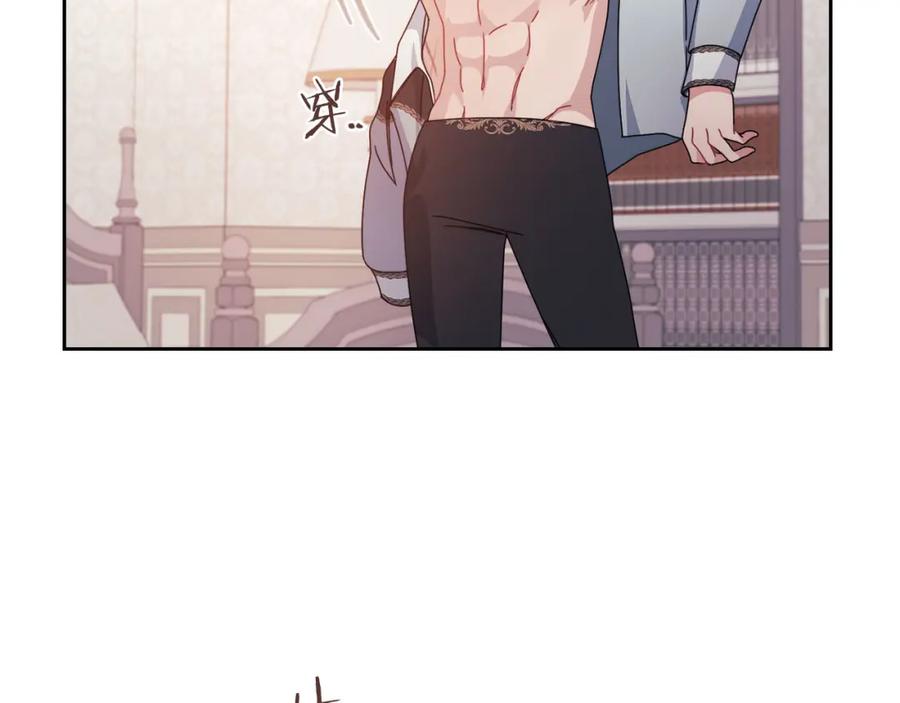 《以使者之名》第44話 古怪 第110页