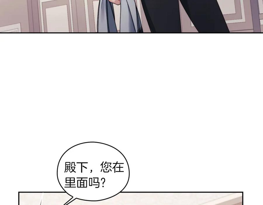 《以使者之名》第44話 古怪 第108页