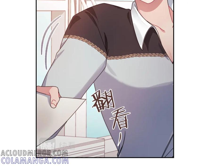 《以使者之名》第44話 古怪 第125页