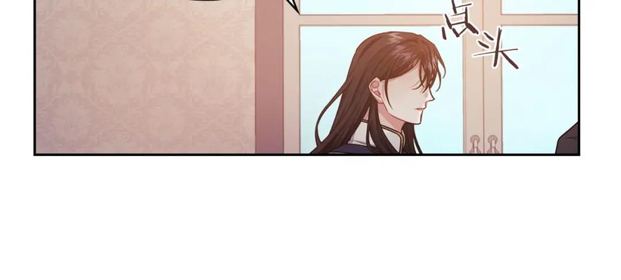 《以使者之名》第44話 古怪 第127页