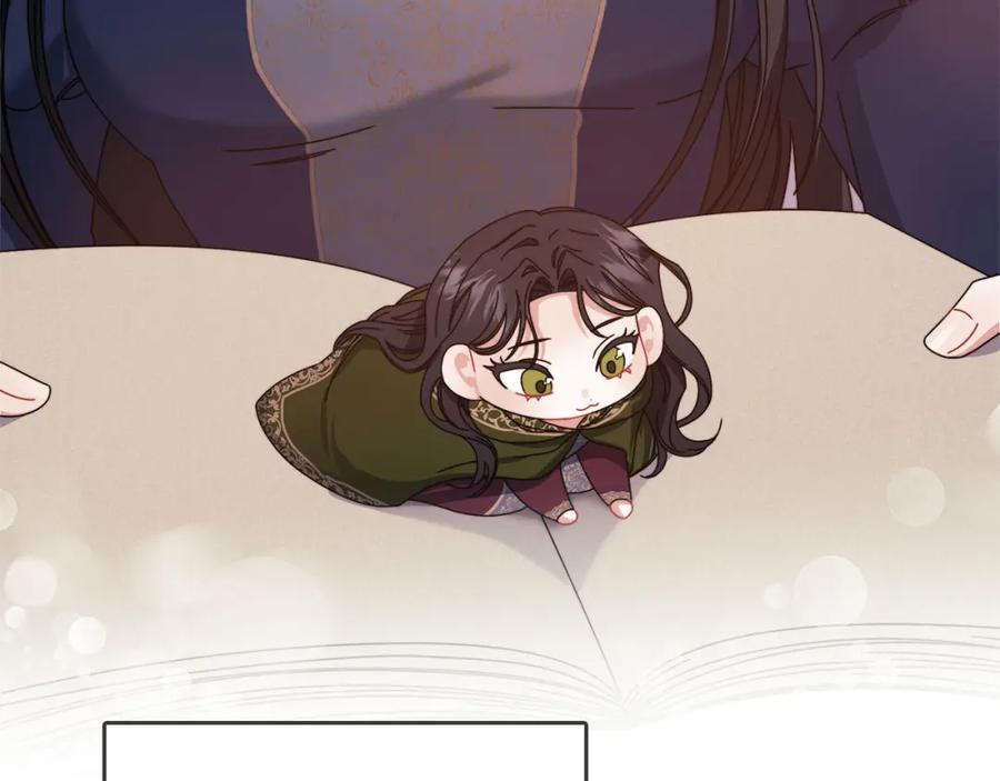 《以使者之名》第45话 记忆残缺 第34页