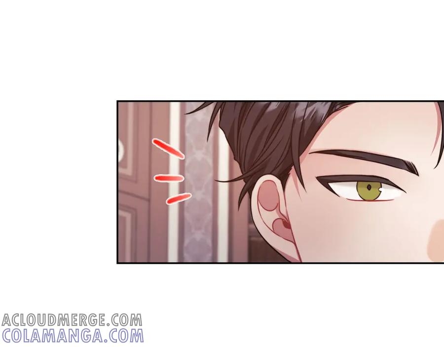 《以使者之名》第45话 记忆残缺 第45页