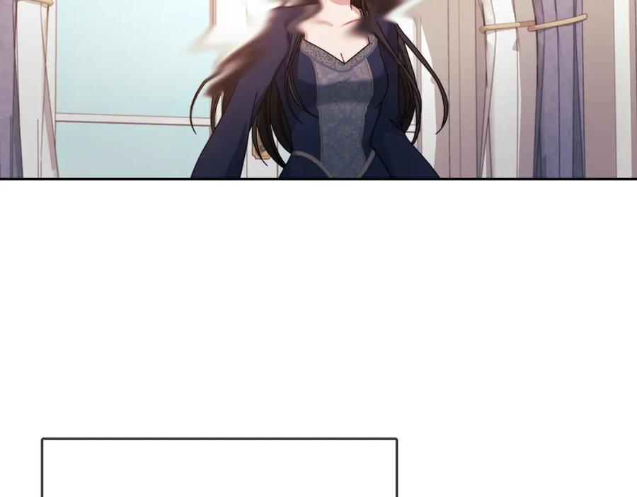 《以使者之名》第45话 记忆残缺 第11页