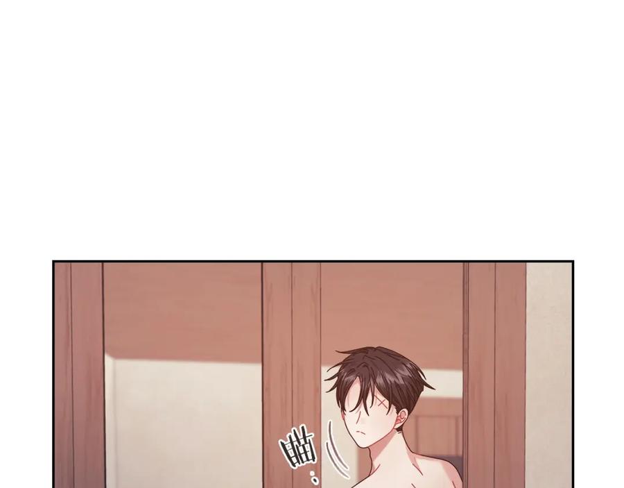 《以使者之名》第45话 记忆残缺 第28页