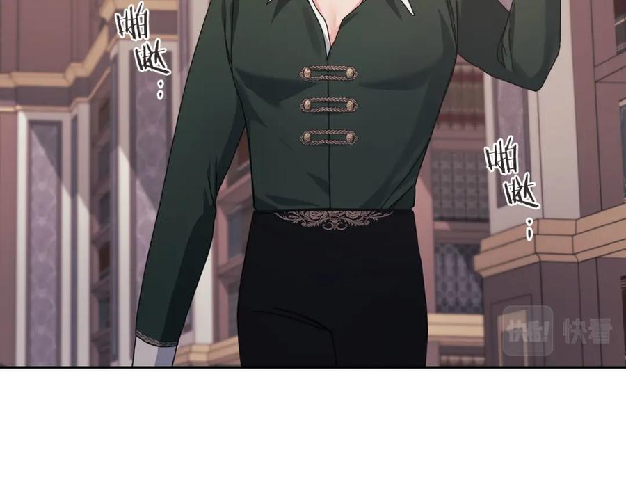 《以使者之名》第45话 记忆残缺 第44页