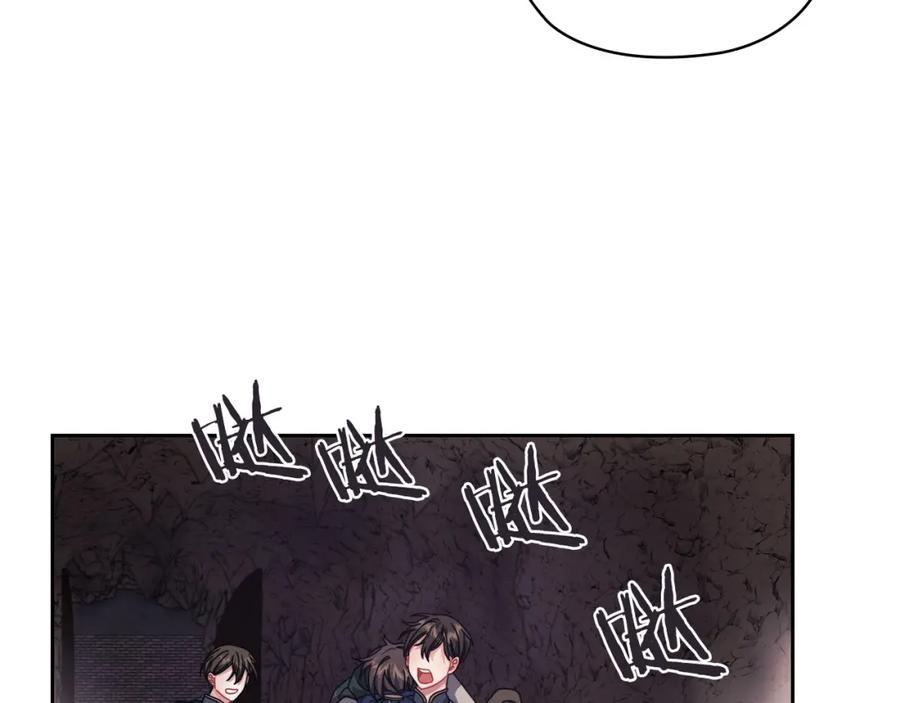《以使者之名》第45话 记忆残缺 第112页