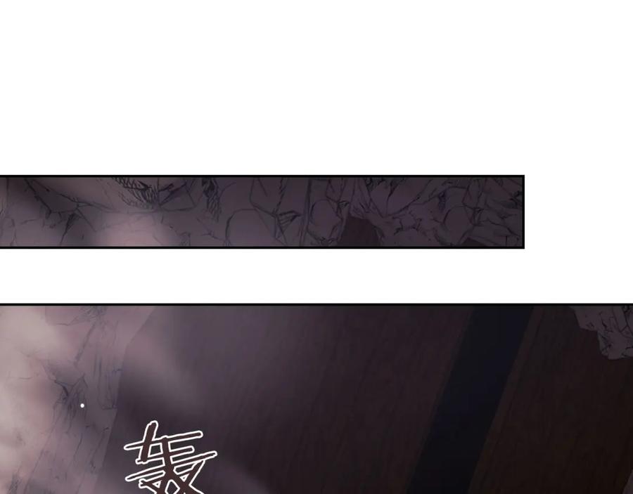 《以使者之名》第45话 记忆残缺 第103页
