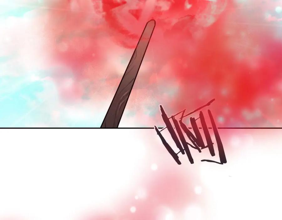 《以使者之名》第45话 记忆残缺 第119页