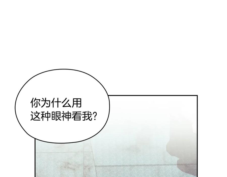 《以使者之名》第45话 记忆残缺 第84页