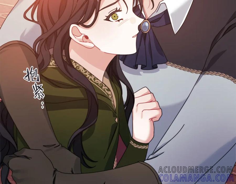 《以使者之名》第45话 记忆残缺 第129页