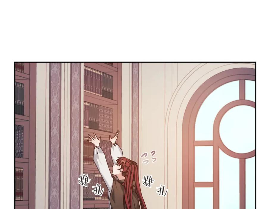 《以使者之名》第45话 记忆残缺 第46页
