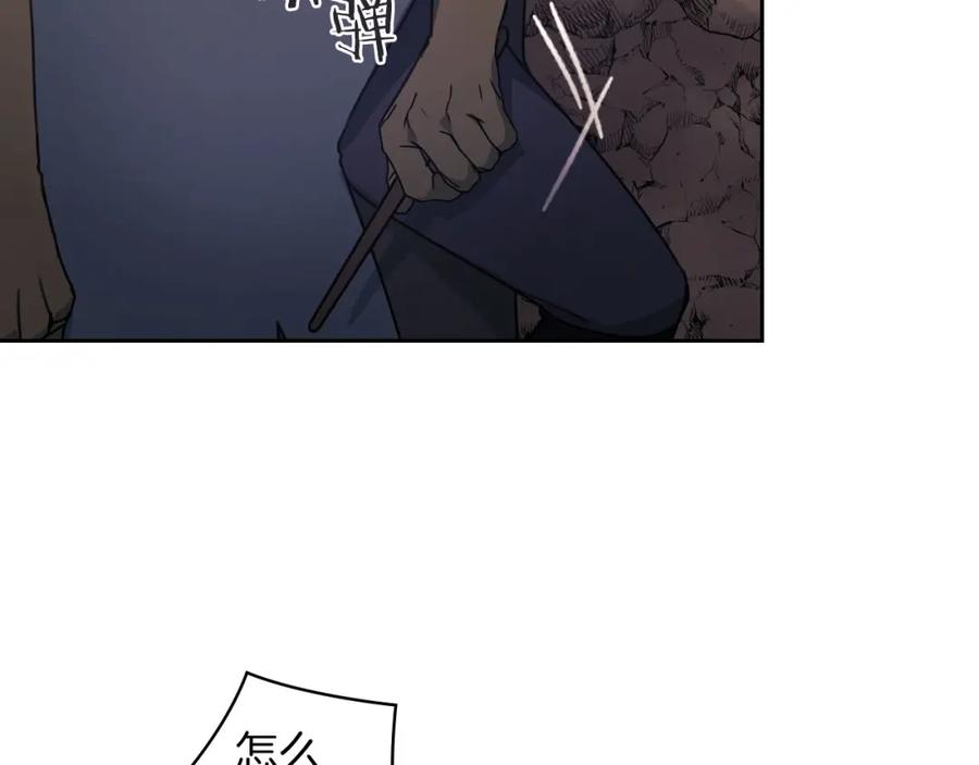 《以使者之名》第45话 记忆残缺 第114页
