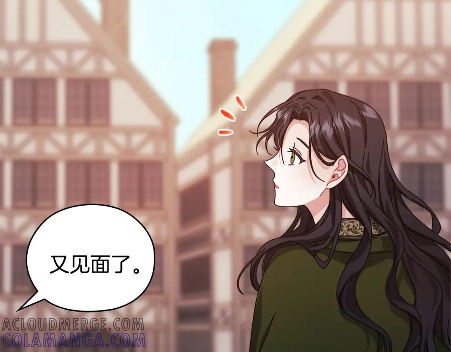《以使者之名》第45话 记忆残缺 第61页