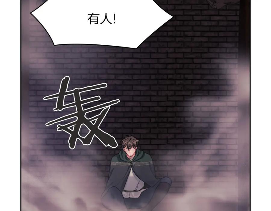 《以使者之名》第45话 记忆残缺 第108页