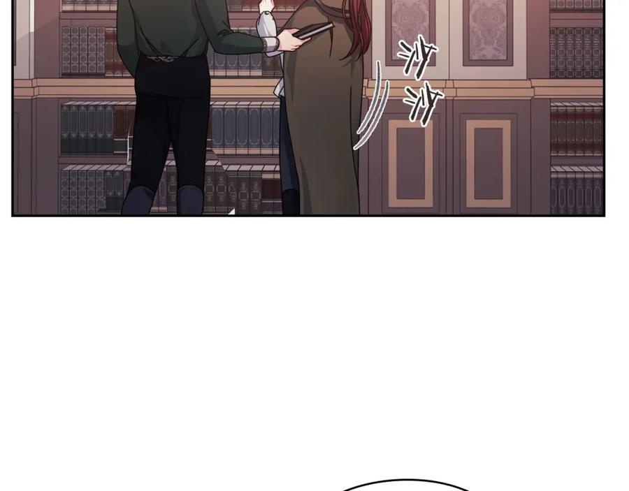 《以使者之名》第45话 记忆残缺 第54页